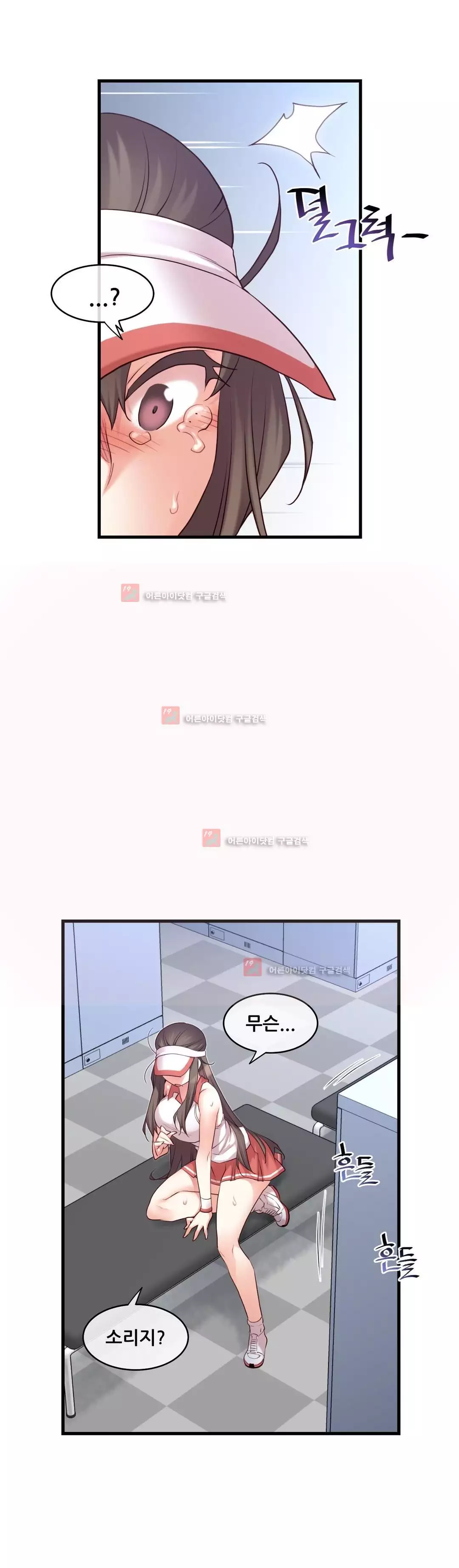 Master in My Dreams Ch.90-125