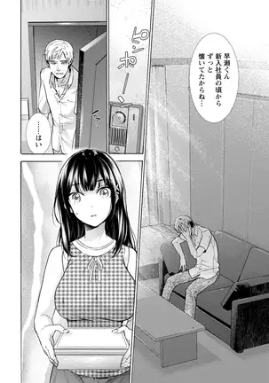 黒船来襲少女!