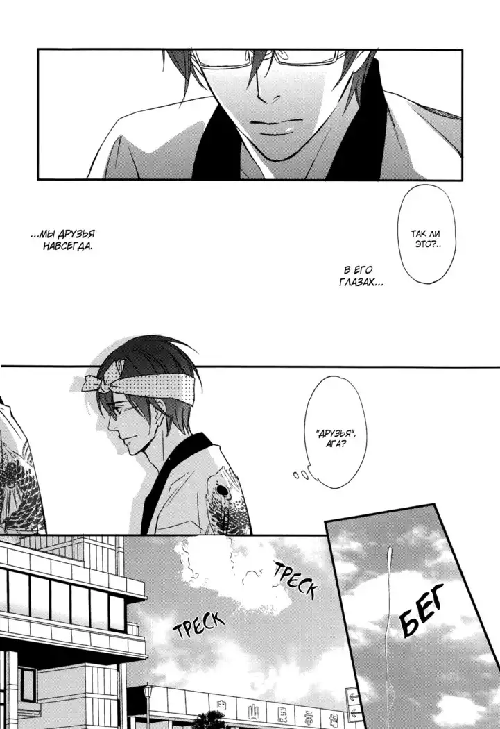 Let's return to love