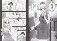 [Pon Takahanada] Tenshi no Marshmallow 3