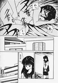 [Date Fujiaki] Kodomo janai mon!