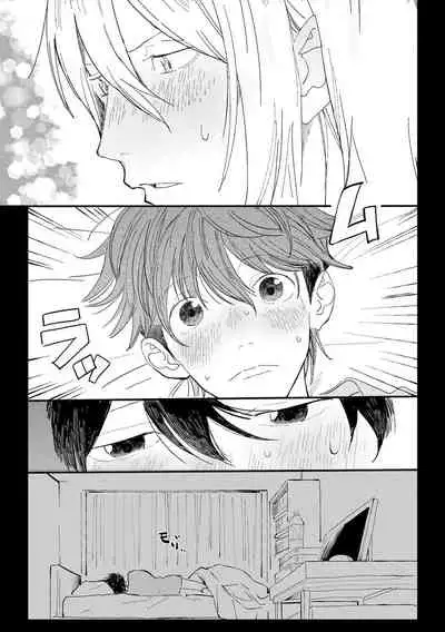 [Hakase] Ero Mangaka to Ashi-kun | 工口漫画家与助理君 Ch. 2-4 [Chinese] [Digital]