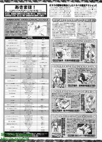 BugBug 2009-04 Vol. 176