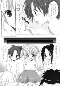 (C83) [Singleton (Azuma Yuki)] Yousei no Tawamure 3