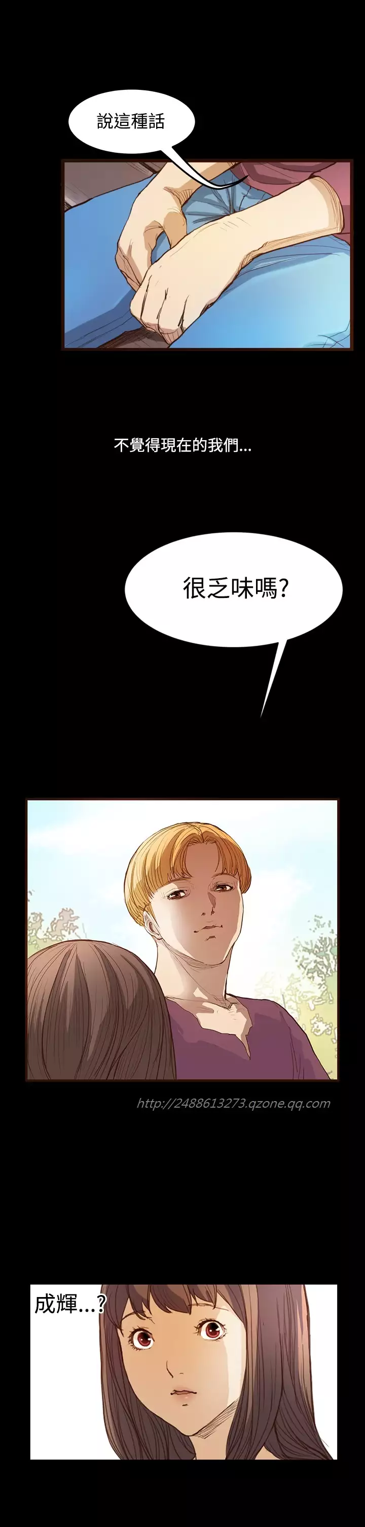 Si-Eun 诗恩 Ch.1~8