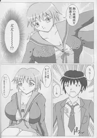 (Tora Matsuri 2010) [SHi's Laboratory (SHINGO)] PAI-Z-ReMix (Various)