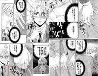 [Miyashita Kitsune] Obenkyo Shimasho | 我們一起念書吧 [Chinese]