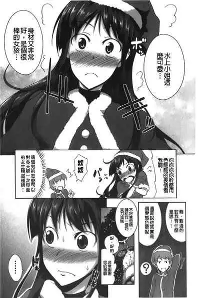 Love Kano Bitch | 我的女友好淫蕩