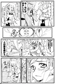 Calmboydotcom - Kabutomushi Shounen