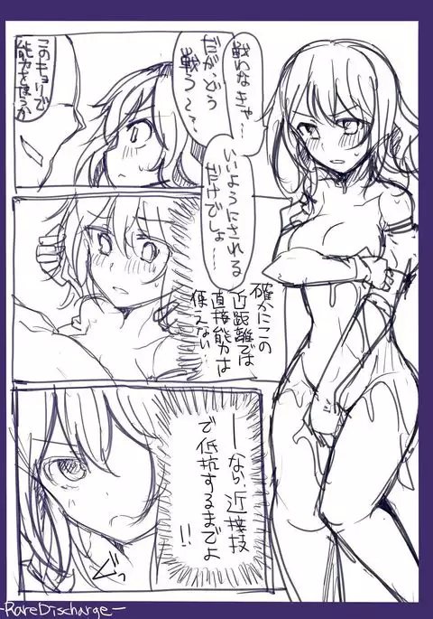 Majutsu Gakuto Alice -RareDischarge-