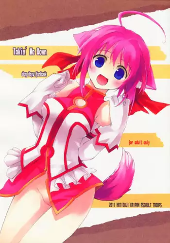 (C80) [Hachiouji Kaipan Totsugeki Kiheitai (Makita Yoshiharu)] Takin' Me Down (DOG DAYS)