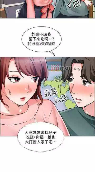 【周三连载】诚徵粗工（作者：豆沙&雲河尹） 第1~25话