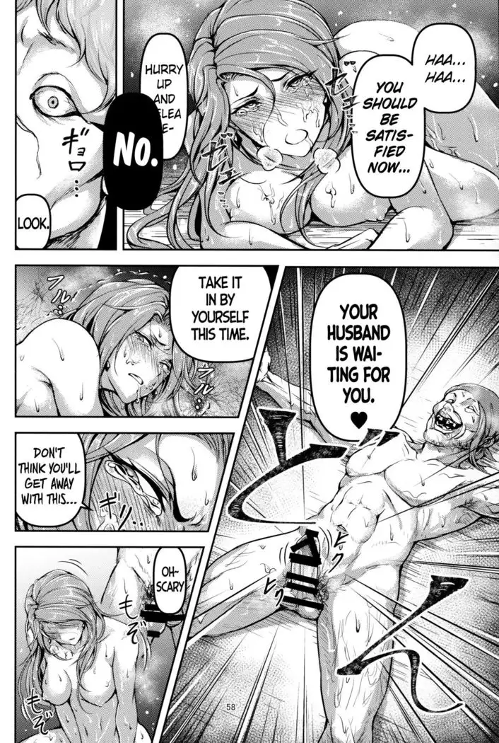 Kono Mi Kegareyou to mo | Even if my body gets defiled