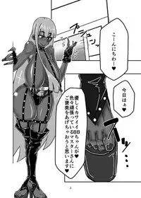 Takana 2