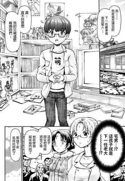 紫色雁行 愛人(ラ・マン)思春期の秘め事 中文翻譯