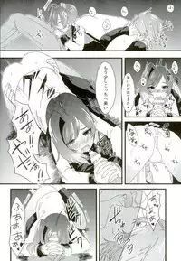 (Stand Up! 12) [Celsius (Torikawa)] Kai-kun no Bunshin wa Fight de Shika Stand Shinai (Cardfight!! Vanguard)