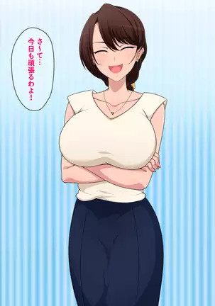 Sabasaba senpai no yoru no kao