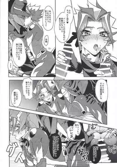 (Ore no Turn VS 2019) [Jimao (Shimao)] Otona ni naru made matemasen!! (Yu-Gi-Oh! VRAINS)