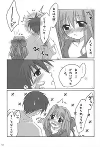 (C82) [Titokara 2nd Branch (Manami Tatsuya)] Chitose Karasuyama Dai2 Shucchoujo Soushuuhen 2005-2007 (Various)