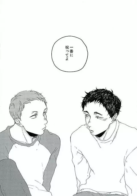 サンシャイン
