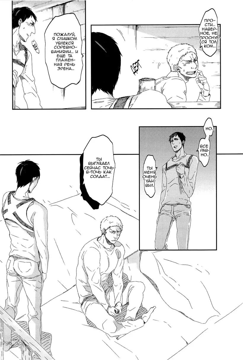 Bokura no Kaeru Basho