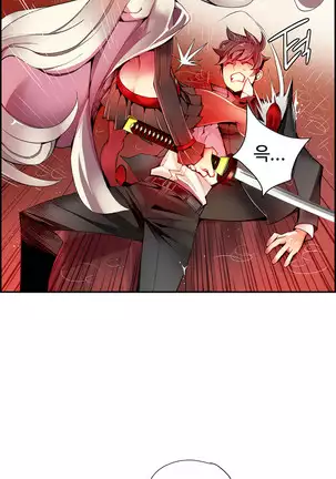 Lilith`s Cord Ch.0-43