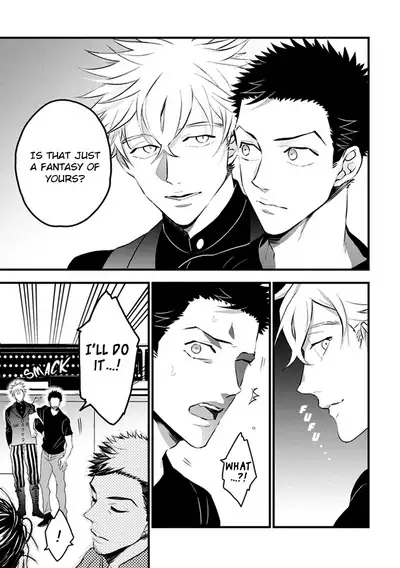 Odoru Ecstasy Ch. 1-3