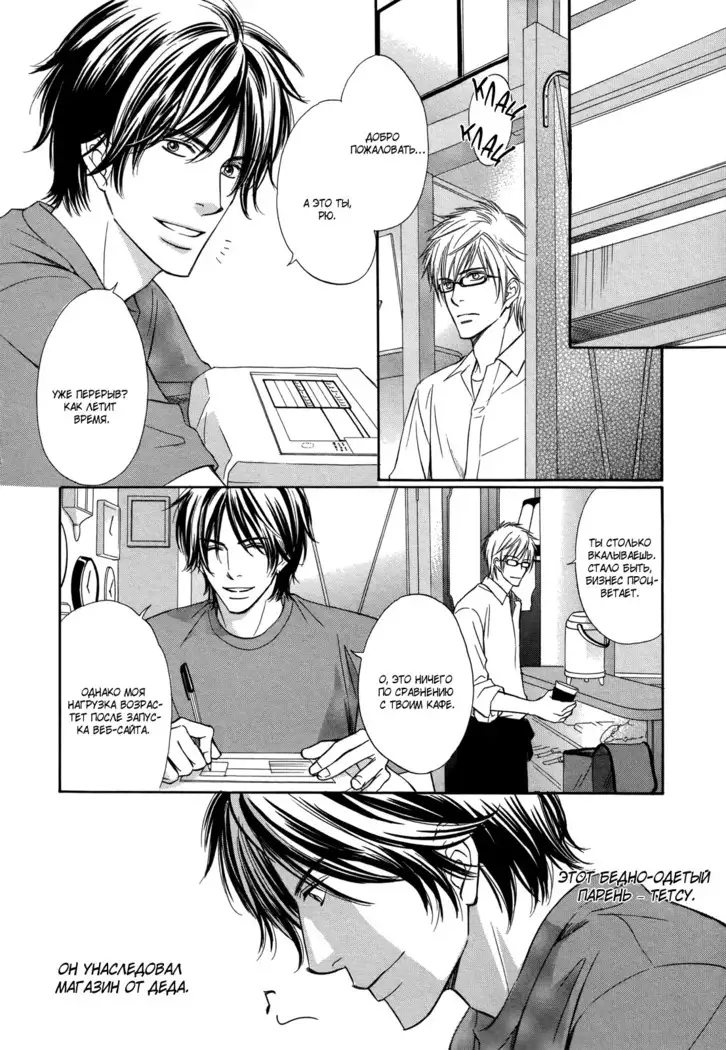 Let's return to love