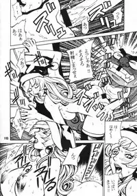 (C57) [Nippon H Manga Kyoukai (Various)] X