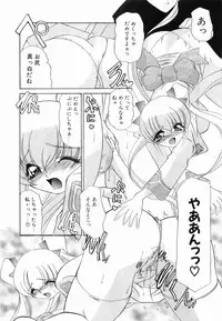 [Lazy Club] Onnanoko ni Narou - Let's Become A Girl