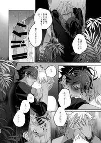 Re tkciao Tenchi Kogareru kin no Mutsugoto