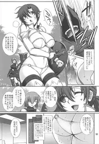 (C92) [H.B (B-RIVER)] Midarana Eirei Boudica wa Nando Demo Hamerareru (Fate/Grand Order)