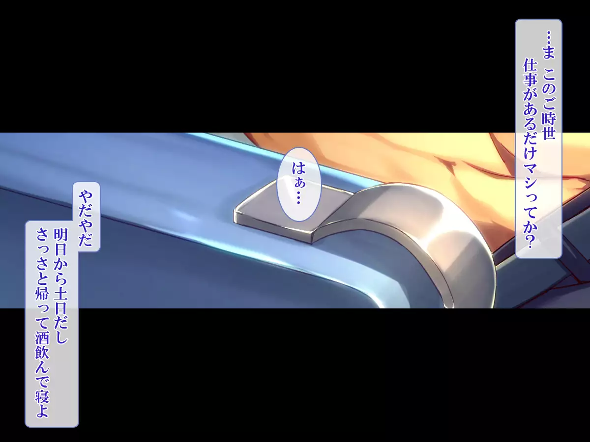 Shasei Fukahi~Bitchi ni Yuwaku Sareta Boku~