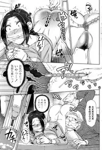 [Igarashi Shouno] ○○○ Suki na Boku no Yome ga Jokyoushi na Kudan 1-8 jikanme