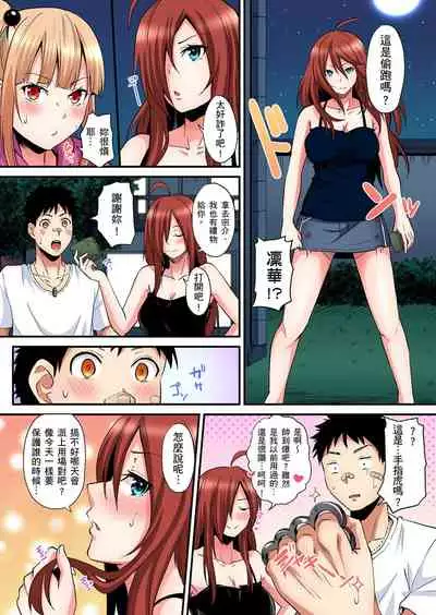 Gal Mama to Pakopako SEX ~ Hitozuma no Chouzetsu Teku ni Majiiki Zecchou! | 與辣妹媽媽淫猥啪啪SEX～人妻的性愛技巧讓人爽翻天！ Ch. 1-21