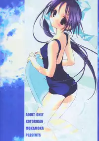 (C66) [Kotorikan (MokaMoka)] NOEMI 2 (With You ~Mitsumete Itai~)