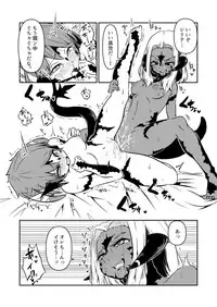 [Gekkan Hitorizumou (Jon Ozaki)] FF XIV A Realm Erohorn (Final Fantasy XIV) [Digital]