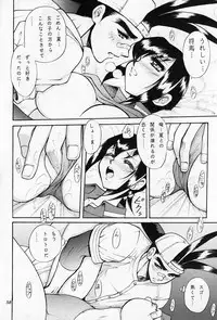 (C55) [Okazu Club (Various)] CAPCOMcchi (Various)