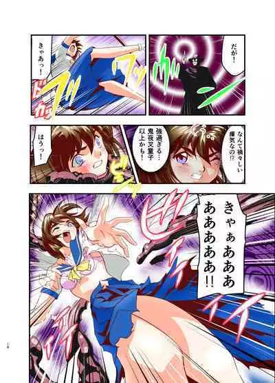 HagoromoVENUS完全版