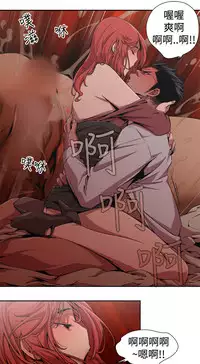 捕猎母猪 [中国翻訳]