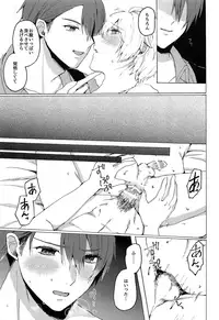 (TOP OF THE STAGE 12) [Raspberry (Thiako)] Strawberry Liquor (IDOLiSH7)