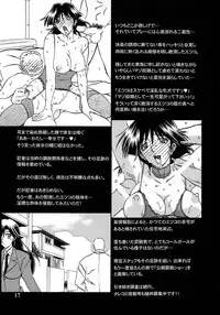 (C74) [Sankaku Apron (Sanbun Kyoden, Umu Rahi)] Gekkan Akebi no Mi Hachigatsu Zoukangou - Jukujo Tengoku