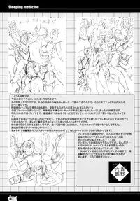 (C68) [RPG Company2 (Aono6go)] LCGLR (Sailor Moon) [English]