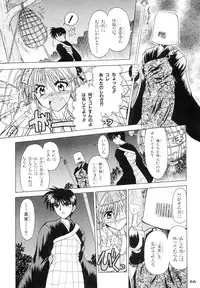 (C67) [PINK VISION (Tsuzuki Masaki)] Shippuu Otome (Various)