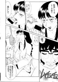 [Anthology] Love Chara Taizen No. 3 (Various)