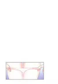 [Sakura Shouji] Desk no Shita de, Ai o Sakebu ~Aimai de Ibitsu na Futari~ 1