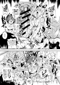 [Nyuu Koubou (Nyuu)] Oidemase!! Jiyuu Fuuzoku Gensoukyou 2-haku 3-kka no Tabi Musubi (Touhou Project) [Digital]