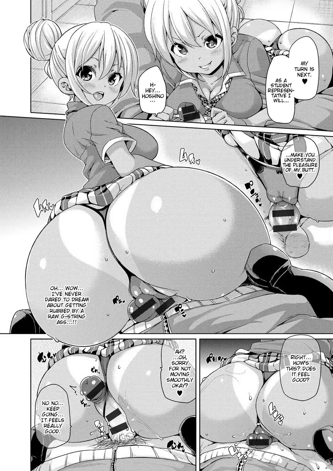 MuchiMuchi ♥ Cream Pie Ch. 2-7, 9