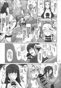 (C86) [MTSP (Jin)] Tachibana-san-chi no Dansei Jijou Matome Ban [Chinese] [天月NTR汉化組](ver2)