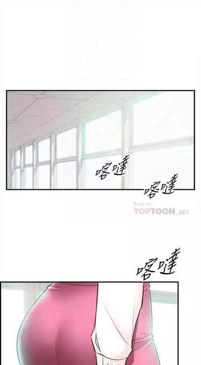 (周5)正妹小主管 1-27 中文翻译(更新中)